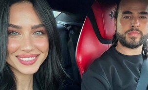 זה גנמר: קארין גרינברג ובן הזוג נפרדו  (צילום: instagram)