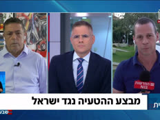 19amitbenone_vtr2_n20260810_v1 (צילום: חדשות)