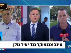 19amitbentwo_vtr2_n20260810_v1 (צילום: חדשות)