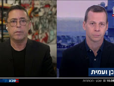 19kot_vtr2_n20260810_v1 (צילום: חדשות)