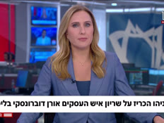 20amittwo_vtr2_n20260810_v1 (צילום: חדשות)