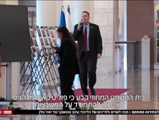 20inbarvtr_vtr2_n20260810_v1 (צילום: חדשות)