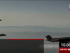 20kot_vtr2_n20260810_v1 (צילום: חדשות)
