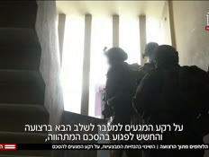 20nitzanvtr_vtr2_n20260810_v1 (צילום: חדשות)