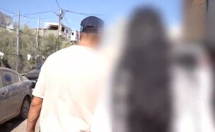 העוקץ הארוטי (צילום: דוברות המשטרה)