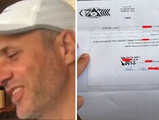 הצו נגד יוסי מוסלי