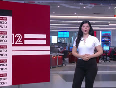 07mivvv_vtr2_n20260811_v1 (צילום: חדשות)