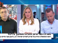 19amitbentwoo_vtr2_n20260811_v1 (צילום: חדשות)