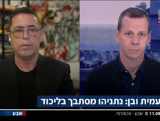 19kot_vtr2_n20260811_v1 (צילום: חדשות)