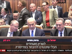 20inbarvtr_vtr2_n20260811_v1 (צילום: חדשות)