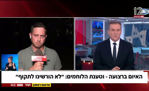 האיום ברצועה - וטענת הלוחמים