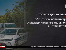 20sharonvtr_vtr2_n20260811_v1 (צילום: חדשות)