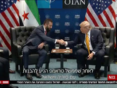 20snaydervtr_vtr2_n20260811_v1 (צילום: חדשות)