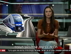 20yunastory_vtr2_n20260811_v1 (צילום: חדשות)