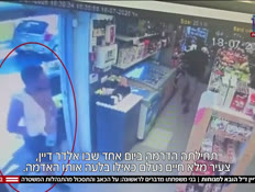 20zionavtr_vtr2_n20260811_v1 (צילום: חדשות)