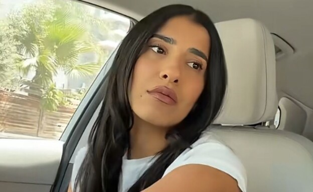לירז עוזרי משתפת