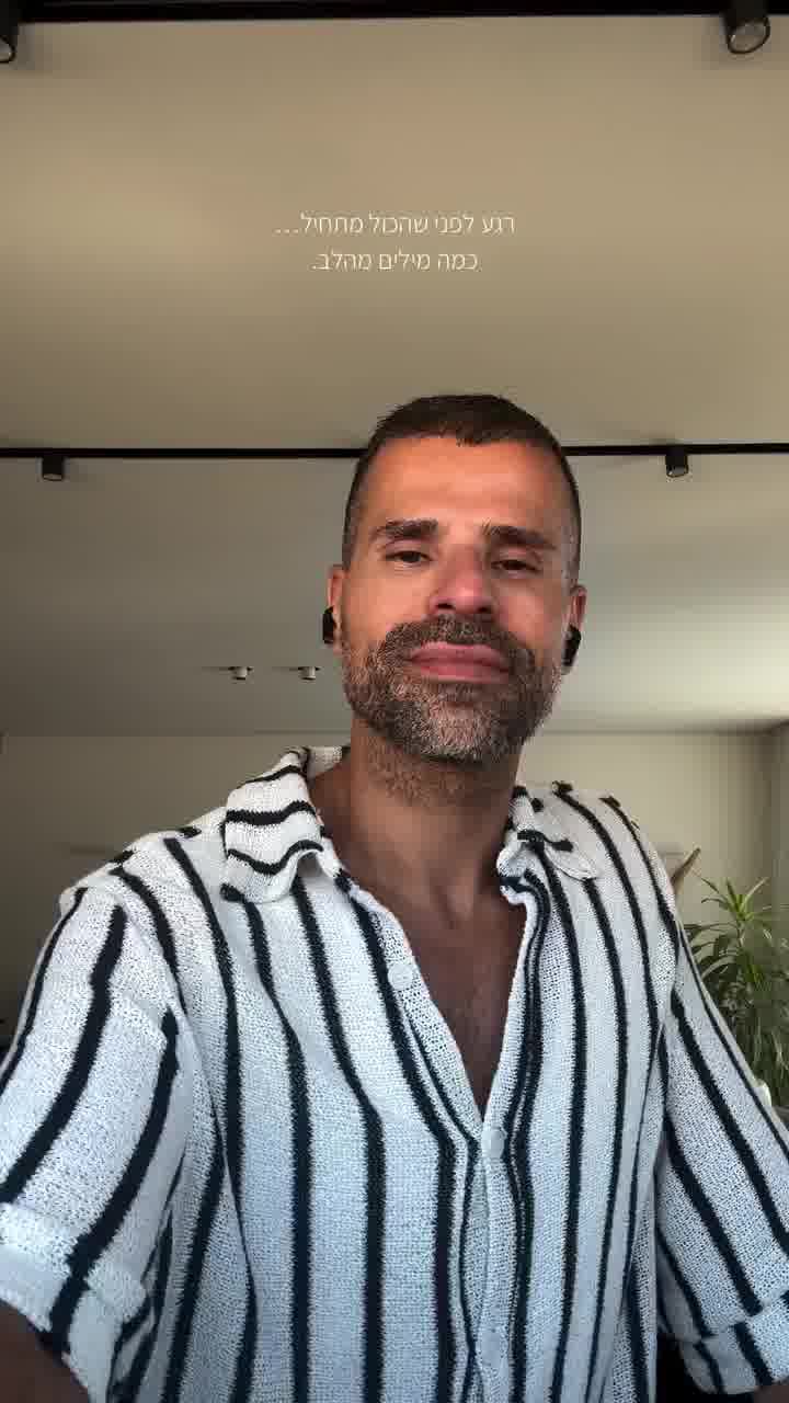 מתמודד "מאסטר שף", אליהב ששון, משתף: "חוויתי דיכאון ואת כל החרדות האפשריות"