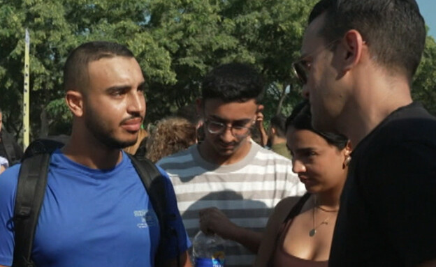 ברוכים הבאים לצה
