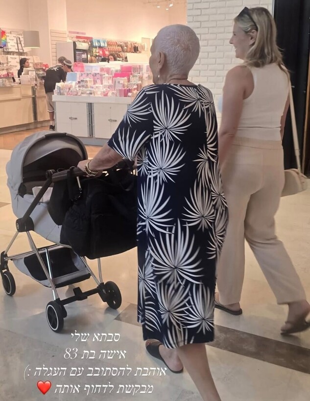 סופי דניאל בנג'מין ומשפחתה סופי דניאל בנג'מין ומשפחתה