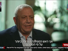 19gadi_vtr2_n20260812_v1 (צילום: חדשות)