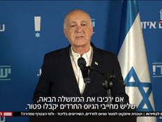 20behirot_vtr2_n20260812_v1 (צילום: חדשות)