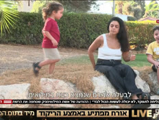 20wife_vtr2_n20260812_v1 (צילום: חדשות)