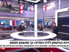 20yaronhamas_vtr2_n20260812_v1 (צילום: חדשות)