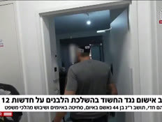 20zorek_vtr2_n20260812_v1 (צילום: חדשות)