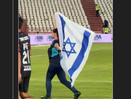 דגל ישראל בסרביה (צילום: האתר הרשמי)