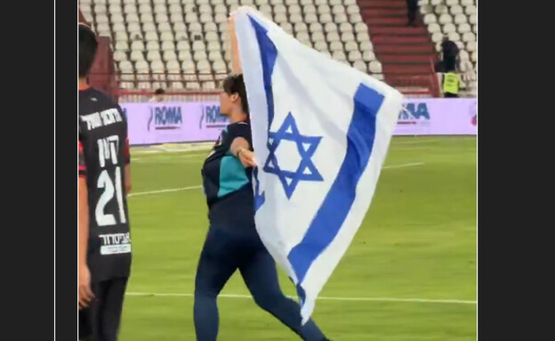 דגל ישראל בסרביה (צילום: האתר הרשמי)