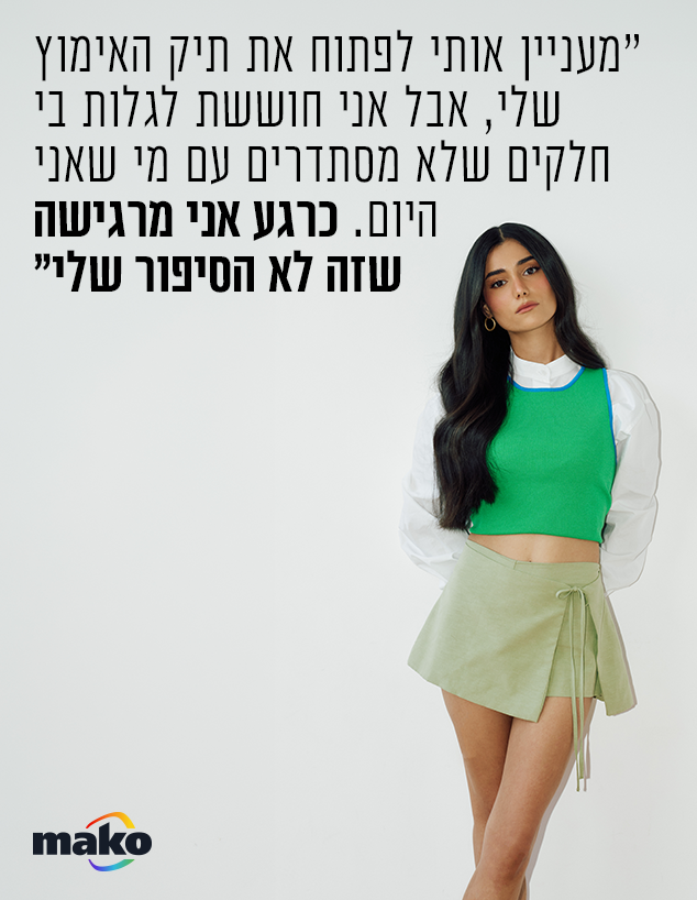 הודיה ברקן הודיה ברקן