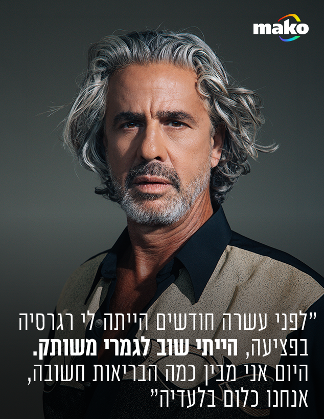 נירו לוי נירו לוי