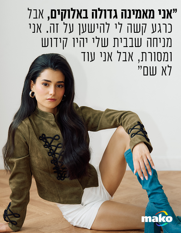 הודיה ברקן הודיה ברקן