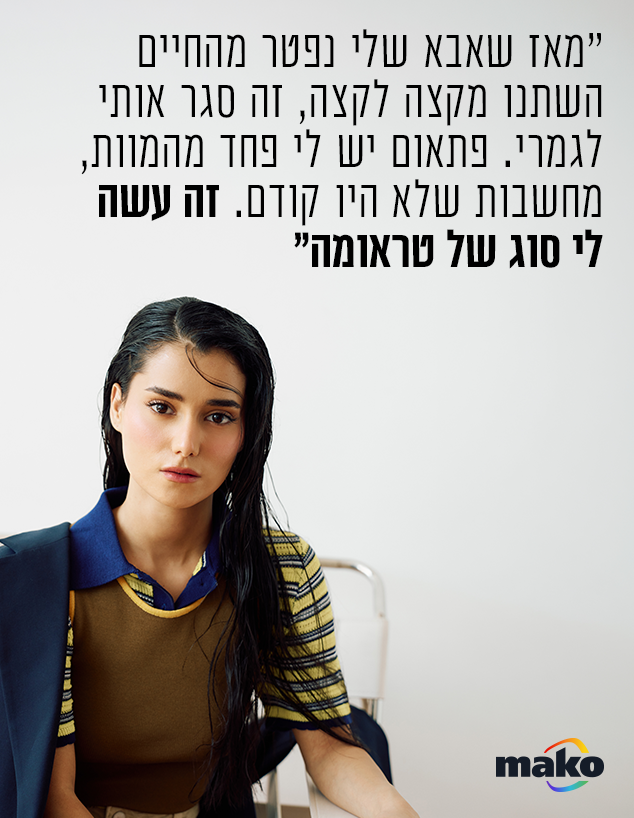 הודיה ברקן הודיה ברקן