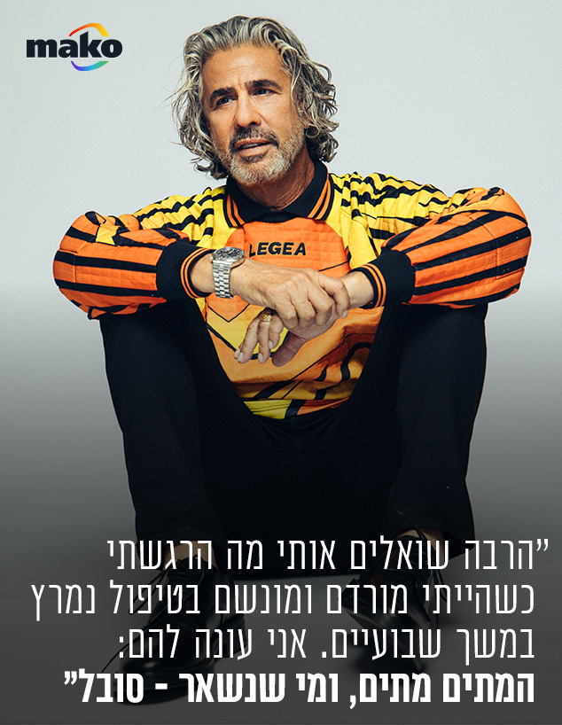נירו לוי נירו לוי
