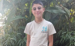 ליאב יצחק טחלוב (צילום: משטרת ישראל)