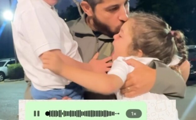 אשת המילואמניק מתפרקת