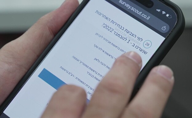 לוקאץ' עונה על סקר לוקאץ' עונה על סקר
