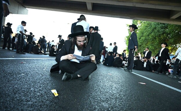 מחאת החרדים (צילום: דנור אהרון)