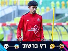 (הפועל ת"א)