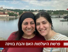 19gitsisvinaaaa_vtr2_n20260813_v1 (צילום: חדשות)