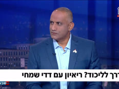 19simchi_vtr2_n20260813_v1 (צילום: חדשות)