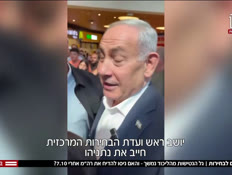 2075days_vtr2_n20260813_v1 (צילום: חדשות)