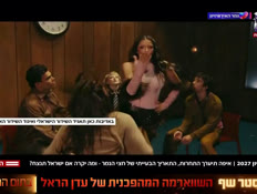 20eurovision_vtr2_n20260813_v1 (צילום: חדשות)