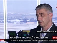 20natbag_vtr2_n20260813_v1 (צילום: חדשות)