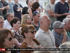 20orennahariii_vtr2_n20260813_v1 (צילום: חדשות)