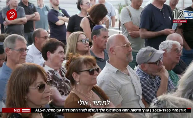 עורך חדשות החוץ אורן נהרי הלך לעולמו