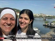 20vinavtrr_vtr2_n20260813_v1 (צילום: חדשות)