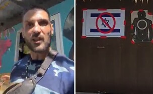התיעוד שפורסם בעמוד האינסטגרם של גן החיות לאחר תקיפת הישראלים
