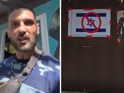 אחרי שלטענתם קיבלו איומים: הצעד של בעלי גן החיות בתאילנד שגירשו ישראלים